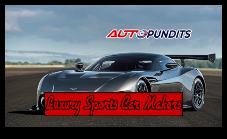 أحاسيس السيارات الخارقة: السيارات الرياضية التي تخلق موجات في ثقافة السيارات